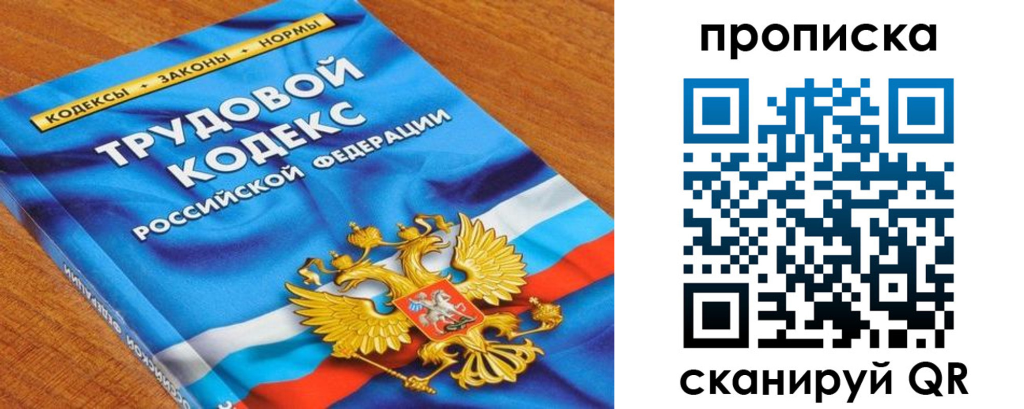 регистрация для школы в Угличе