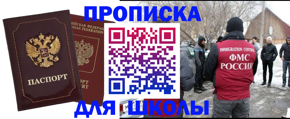 временная регистрация госуслуги в Угличе