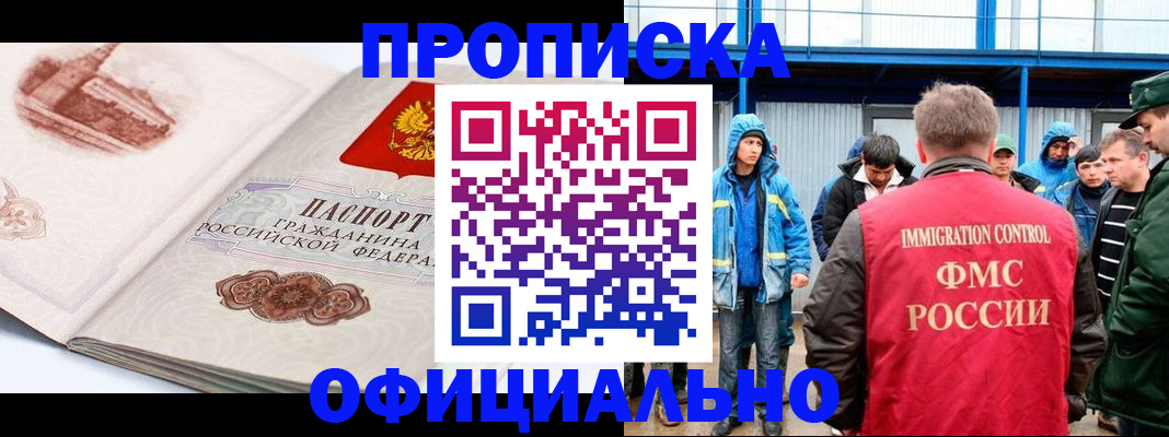 пропишу в квартире в Угличе