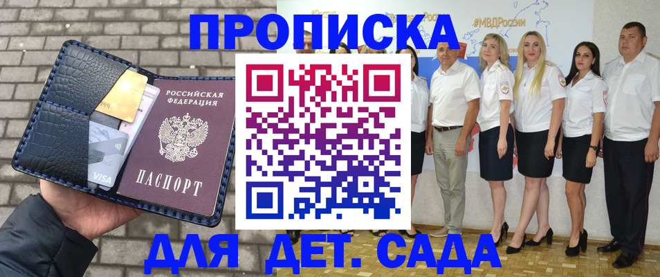 прописка поиск в Угличе